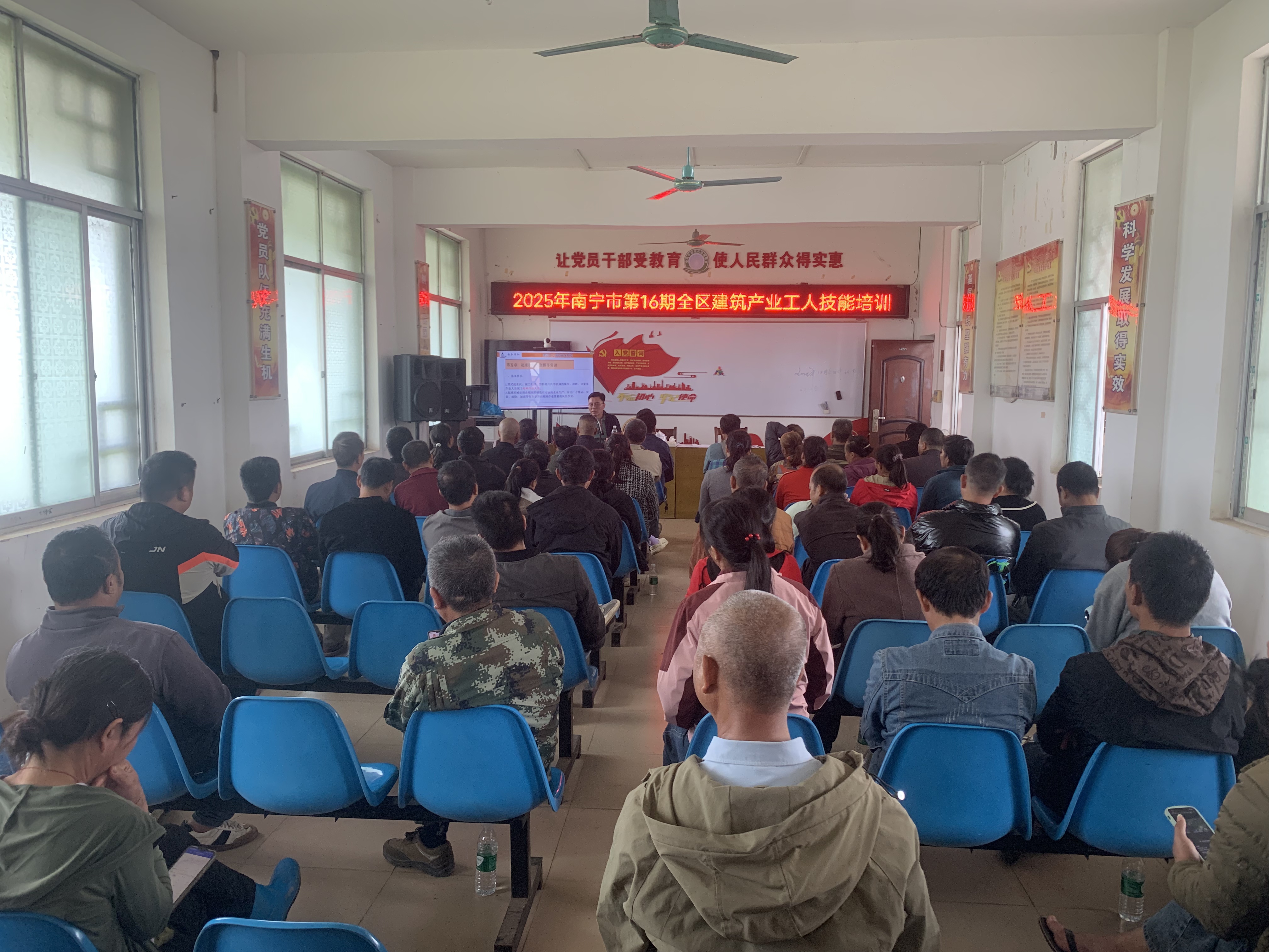 培训现场.jpg