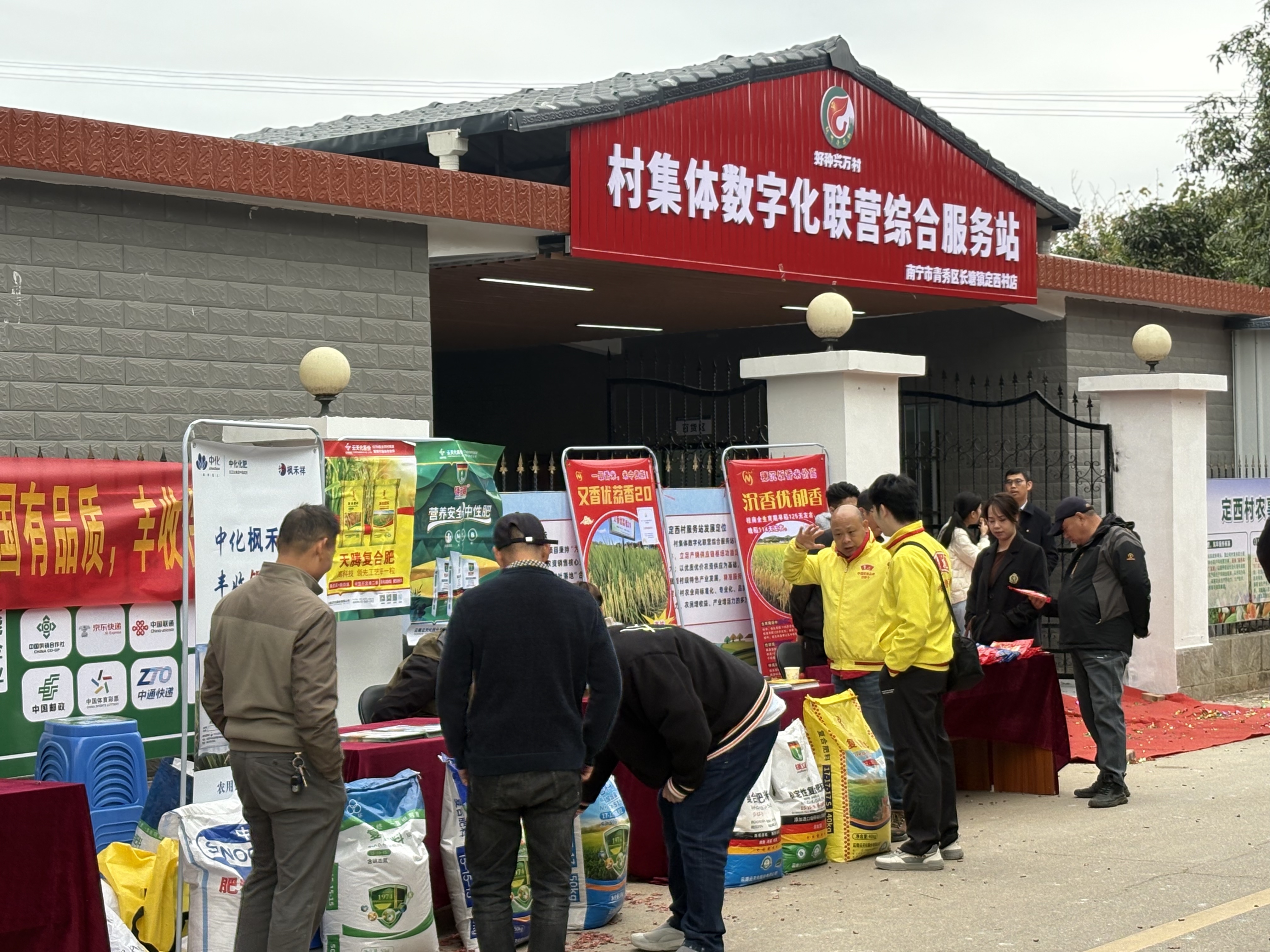 “好种兴万村”项目打通集体增收与 种业振兴新路径