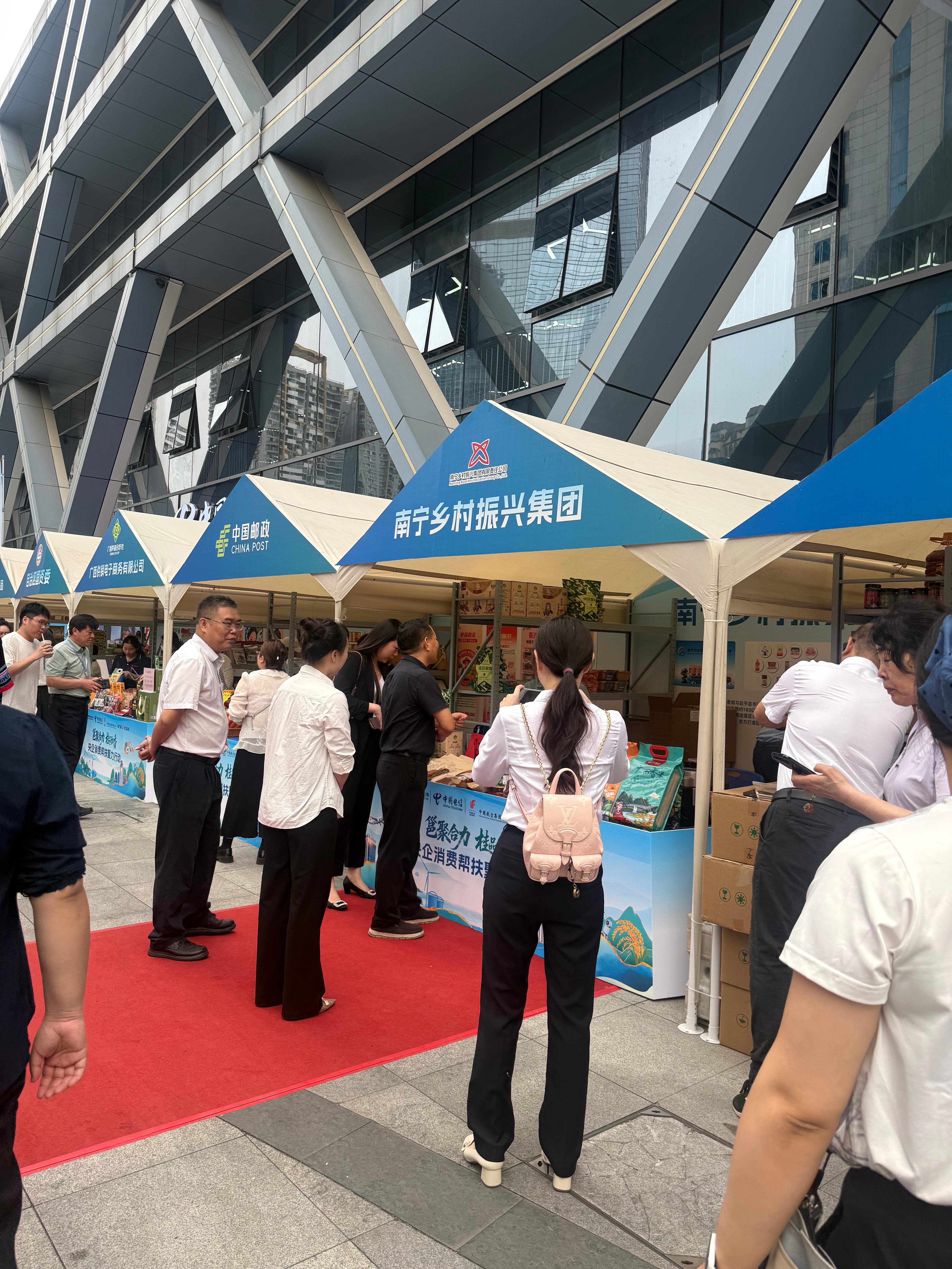 邕聚合力 桂品飘香 —南宁乡村振兴集团亮相央企消费帮扶行动